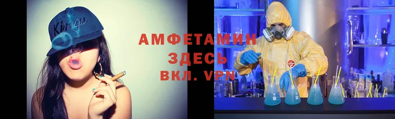 MEGA ссылки  купить наркотик  Красноярск  Amphetamine VHQ 