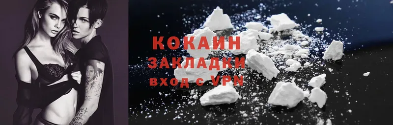 наркотики  Красноярск  Cocaine 97% 