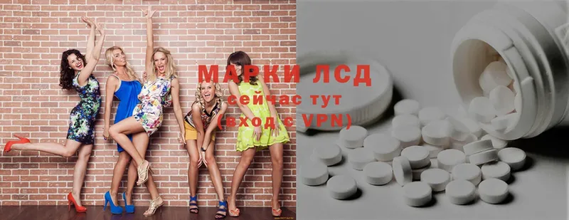 продажа наркотиков  Красноярск  Лсд 25 экстази ecstasy 